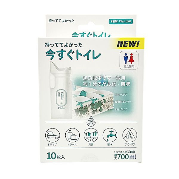 【特集】雨季打つ手グッズ