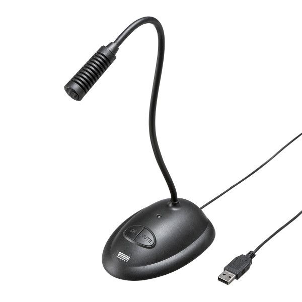 (LINEクーポン有)サンワサプライ MM-MCUSB25N USBスタンドマイク MMMCUSB25N