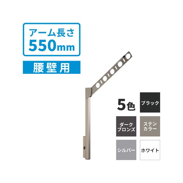 直送 代引不可・他メーカー同梱不可 タカラ産業 4543845003325 DRYWAVE SF55 腰壁可動物干金物 ST SF55 K 10,692円