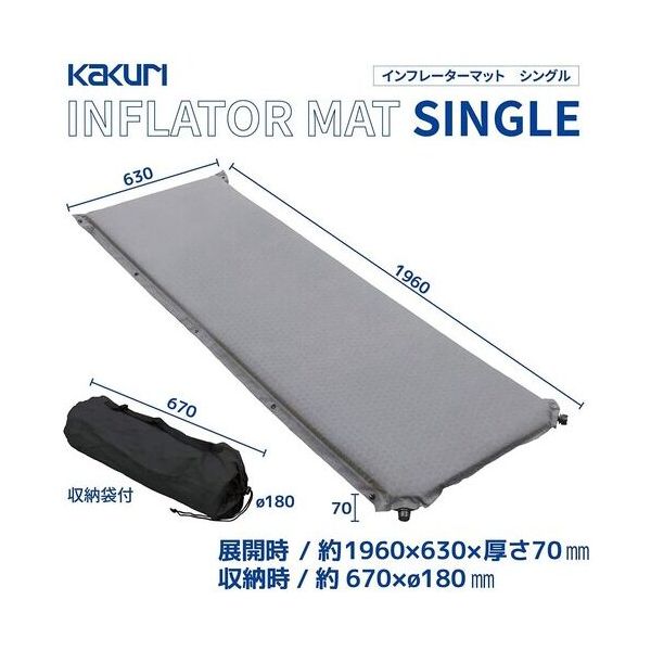 【特集】雨季打つ手グッズ