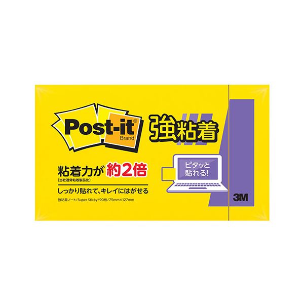 (LINEクーポン有)【個数：1個】3M-655SS-YNX10 直送 代引不可・他メーカー同梱不可 10個セット 3M Post－it ポストイット 強粘着ノート 3M655SSYNX10