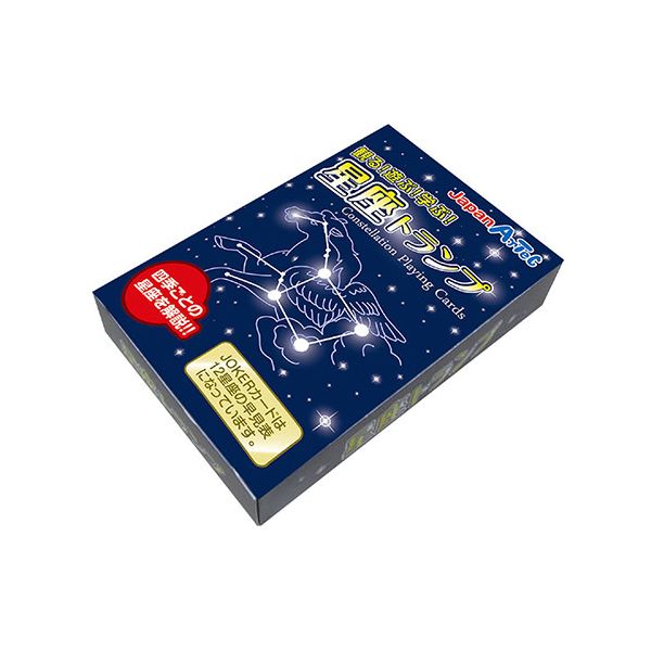 (LINEクーポン有)【個数：1個】ATC7497X20 直送 代引不可・他メーカー同梱不可 20個セット ARTEC 星座トランプ