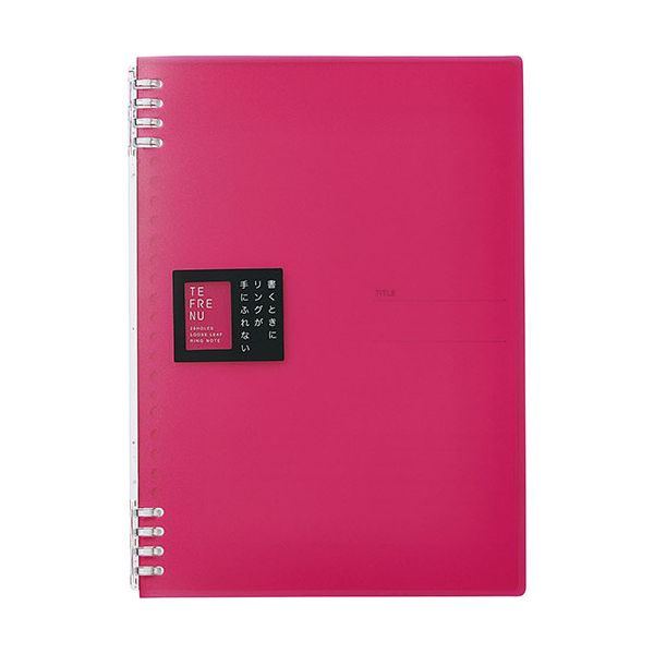 (LINEクーポン有)【個数：1個】KJ-9855TTE-PKX10 直送 代引不可・他メーカー同梱不可 10個セット KING JIM キングジム TEFRENU リングノート B5 ピンク KJ9855TTEPKX10