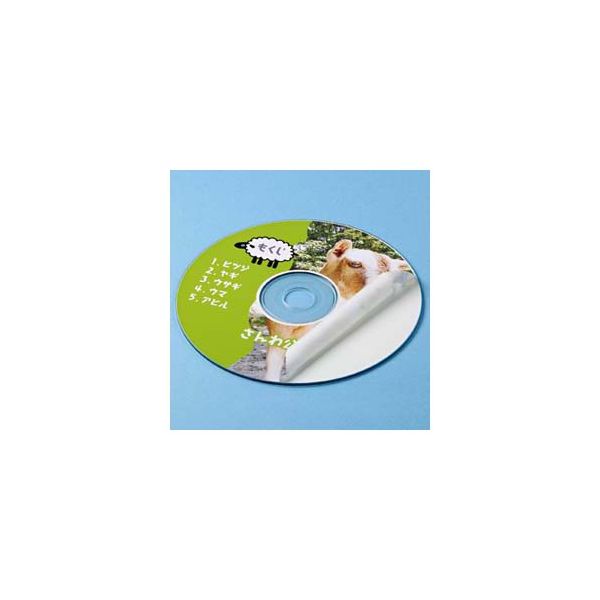 【個数：1個】LB-CDR001N-50X5 直送 代引不可・他メーカー同梱不可 5個セット サンワサプライ インクジェットDVD／CDラベル つやなしマット LBCDR001N50X5｜測定器・工具のイーデンキ