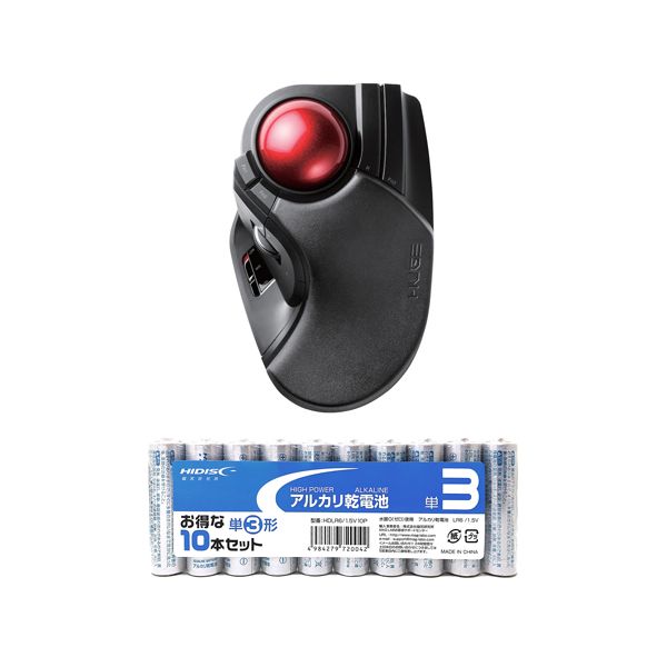 【個数：1個】M-HT1DRBK+HDLR6/1.5V10P 直送 代引不可・他メーカー同梱不可 エレコム ワイヤレストラックボール 人差し指・中指操作タイプ ＋ アルカリ乾電池 単3形10本パックセット MHT1DRBK+HDLR6/1.5V10P｜測定器・工具のイーデンキ