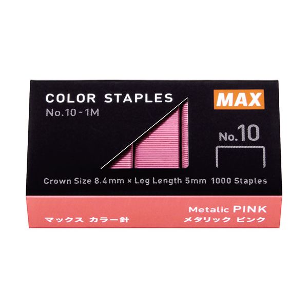 (LINEクーポン有)【個数：1個】MS91311X20 直送 代引不可・他メーカー同梱不可 20個セット MAX マックス カラー針 No．10－1M／MP ピンク