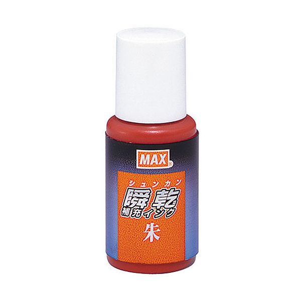 (LINEクーポン有)【個数：1個】SA90249X5 直送 代引不可・他メーカー同梱不可 5個セット MAX マックス SA－20シュ カミバコ