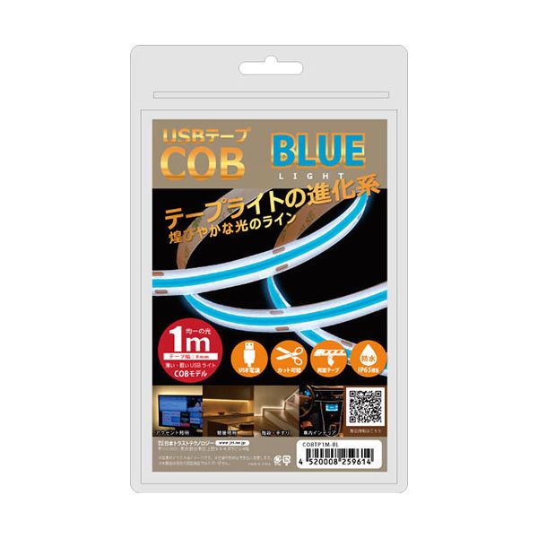 (LINEクーポン有)【個数：1個】COBTP1M-BLX5 直送 代引不可・他メーカー同梱不可 5個セット 日本トラストテクノロジー JTT USBテープ COBライト 1m ブルー COBTP1MBLX5｜測定器・工具のイーデンキ