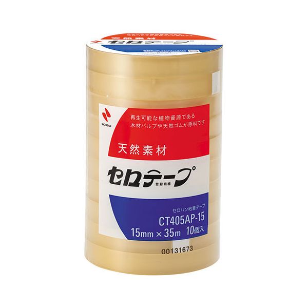 【特集】雨季打つ手グッズ セロハンテープ・のり・接着剤-日用品雑貨・文房具・手芸