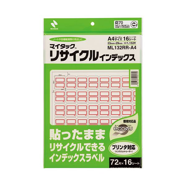 (LINEクーポン有)【個数：1個】NB-ML132RR-A4X5 直送 代引不可・他メーカー同梱不可 5個セット ニチバン マイタックリサイクルインデックス A4 中 赤枠 NBML132RRA4X5