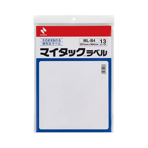 【個数：1個】NB-ML-B4X5 直送 代引不可・他メーカー同梱不可 5個セット ニチバン マイタックラベル NBMLB4X5