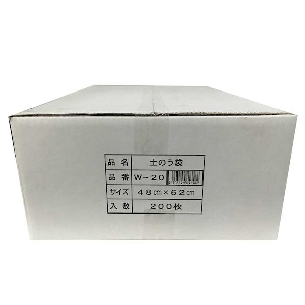 【特集】雨季打つ手グッズ