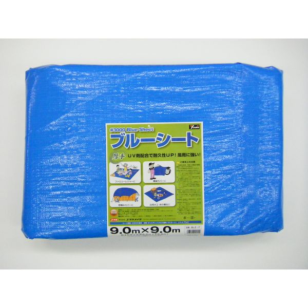 翌日出荷 直送 代引不可・他メーカー同梱不可 ユタカメイク 4903599222555 ユタカ BLZ－17 ＃3000 ブルーシート 9．0mx9．0m