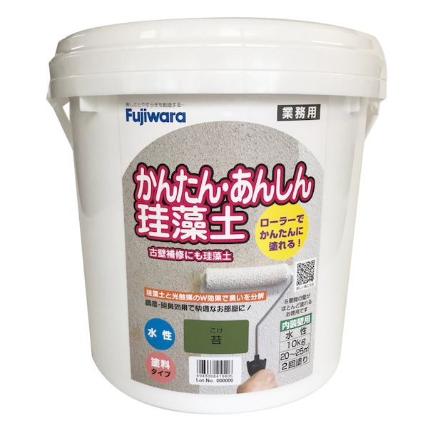 【特集】雨季打つ手グッズ