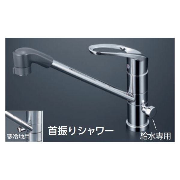 新着商品目録ペイジ