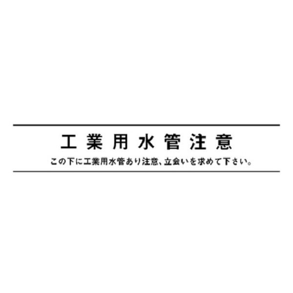 直送 代引不可・他メーカー同梱不可 2900000946743 サンエス 埋設クロスシート工業水管150mmx50m 2倍