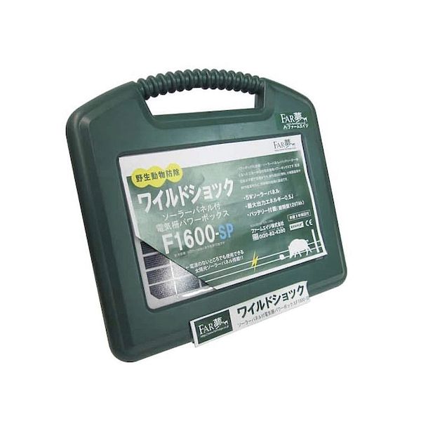 【特集】雨季打つ手グッズ