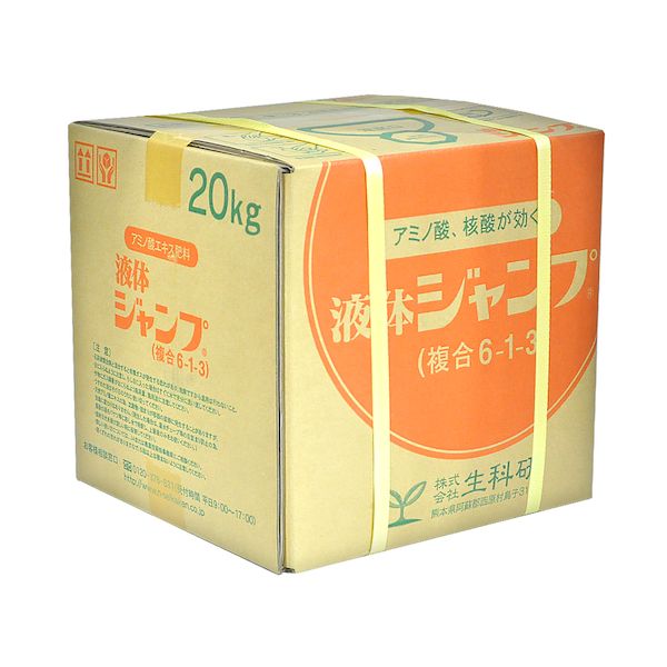 直送 代引不可・他メーカー同梱不可 4571284563155 生科研 液体ジャンプ 20kg