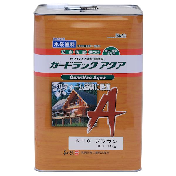 【特集】雨季打つ手グッズ