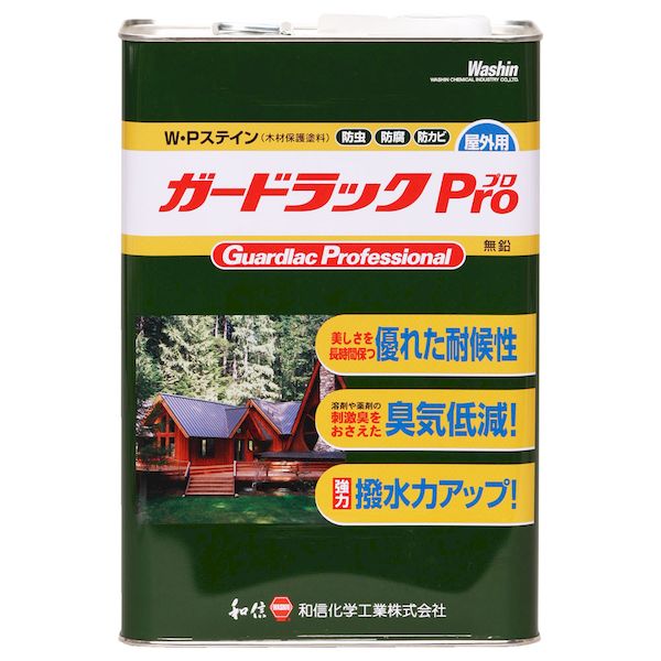 【特集】雨季打つ手グッズ