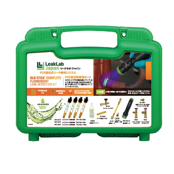 (LINEクーポン有)TASCO タスコ TA434ES-6 GLO－STICK POE蛍光式リーク検知キット TA434ES6 39,666円