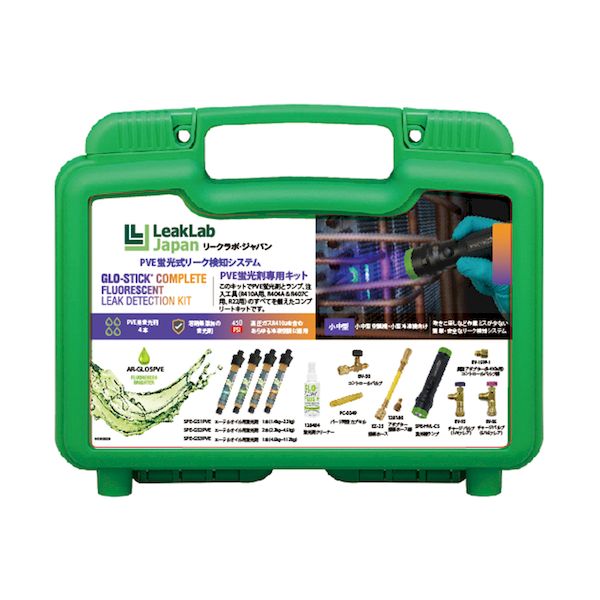 (LINEクーポン有)TASCO タスコ TA434ES-7 GLO－STICK PVE蛍光式リーク検知キット TA434ES7