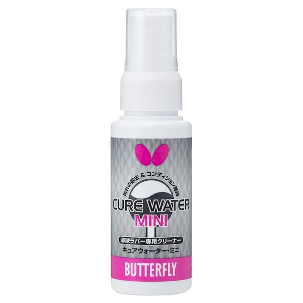(LINEクーポン有)バタフライ Butterfly 4906901225756 【20個入】 キュアウォーター・ミニ 77110