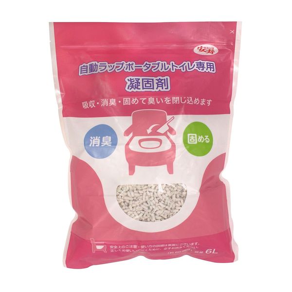 【特集】雨季打つ手グッズ