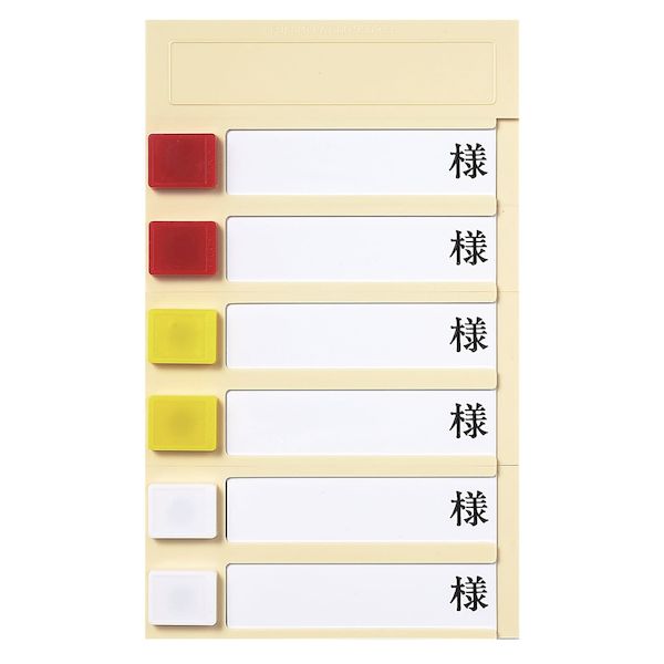 (LINEクーポン有)【個数：1個】4560142171618 直送 代引不可・他メーカー同梱不可 エスティーメディカル ルームプレート 横型 6人用 PN－6 カクマグネットツキ