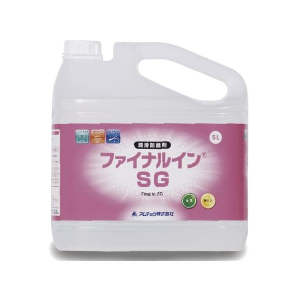 【特集】雨季打つ手グッズ