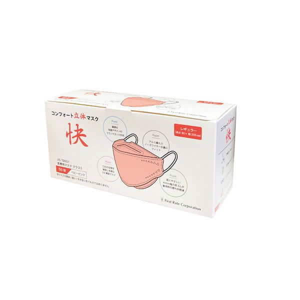 【特集】雨季打つ手グッズ