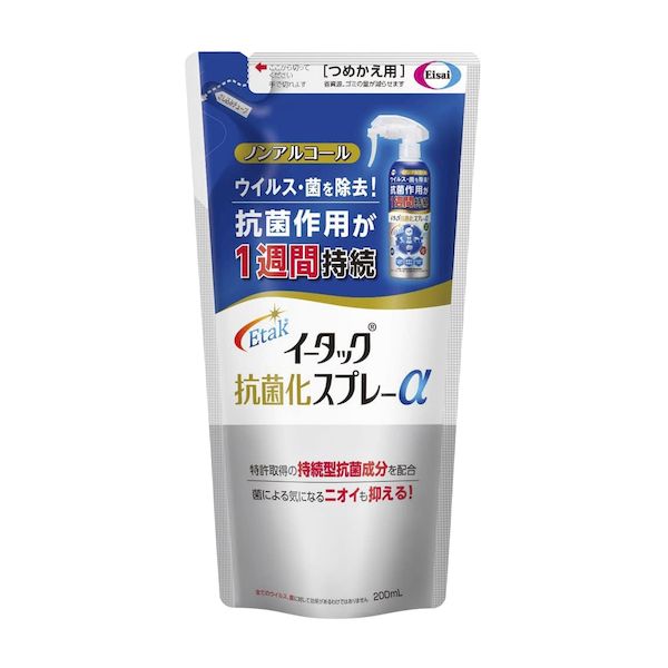【特集】雨季打つ手グッズ