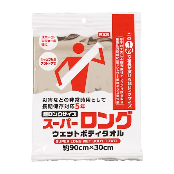 (LINEクーポン有)【個数：1個】69200001(200ﾏｲ) 直送 代引不可・他メーカー同梱不可 イトマン スーパーロングウェットボディタオル 69200001 200入｜測定器・工具のイーデンキ 23,206円