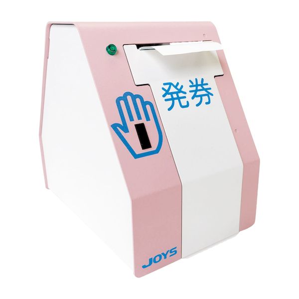 【特集】雨季打つ手グッズ