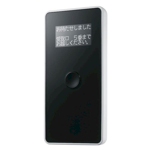 (LINEクーポン有)【個数:1個】RR-200W(ホワイト) 直送 代引不可・他メーカー同梱不可 エコー総合企画 リモートリプライコール用受信機 RR−200W ホワイト RR200W(ホワイト)|測定器・工具のイーデンキ