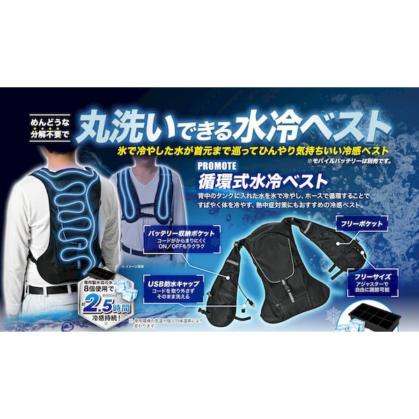 【特集】雨季打つ手グッズ