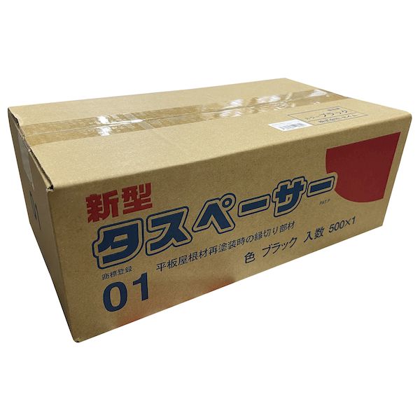 【特集】雨季打つ手グッズ
