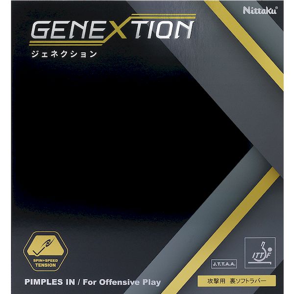 (LINEクーポン有)ニッタク Nittaku 4975984810548 NR－8785 ジェネクション ブラック サイズ：トクアツ