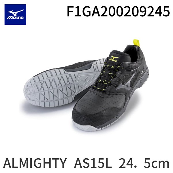 MIZUNO ミズノ F1GA241509265 ワークシューズALMIGHTY LSII51LWIDE265cm 即納在庫品MIZUNO ミズノ F1GA241509255 ワークシューズ