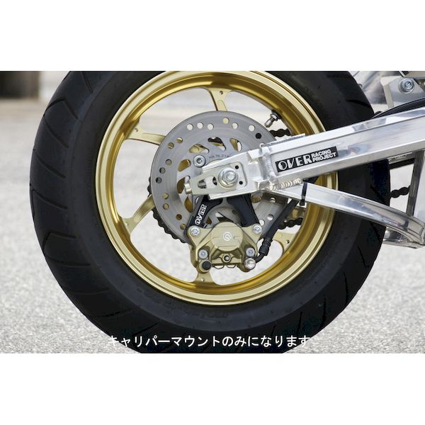 (LINEクーポン有)OVER Racing 83-22-22 Rキャリパーサポート ブレンボ2P用 ロワーマウント GROM 832222｜測定器・工具のイーデンキ