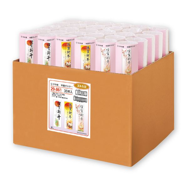 【特集】雨季打つ手グッズ