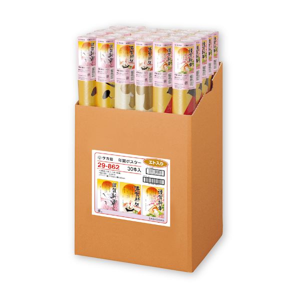 【特集】雨季打つ手グッズ