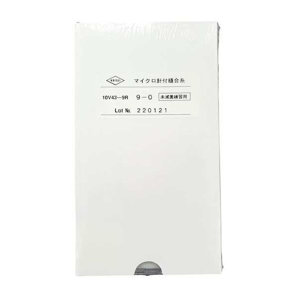 【特集】雨季打つ手グッズ