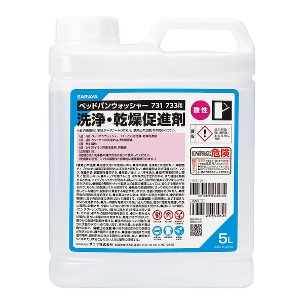 【特集】雨季打つ手グッズ
