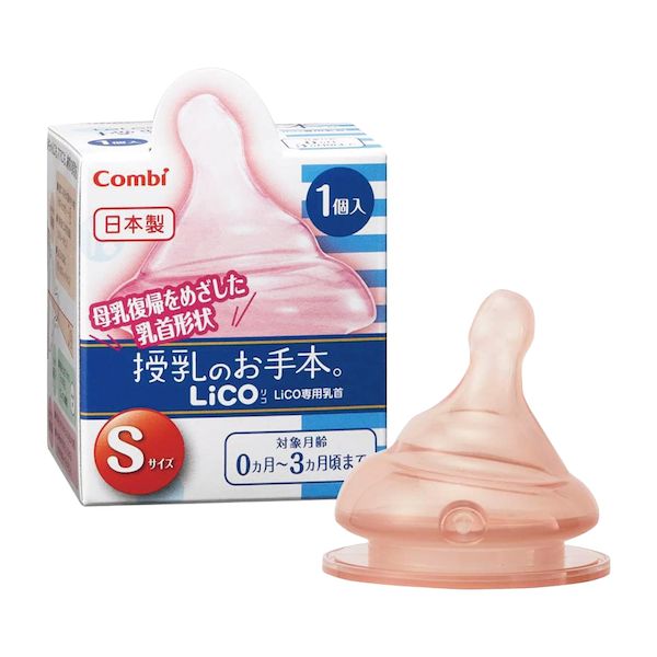 (LINEクーポン有)【個数：48個】4972990156066 直送 代引不可・他メーカー同梱不可 コンビ テテオ授乳のお手本LICO乳首 Sサイズ 15,458円