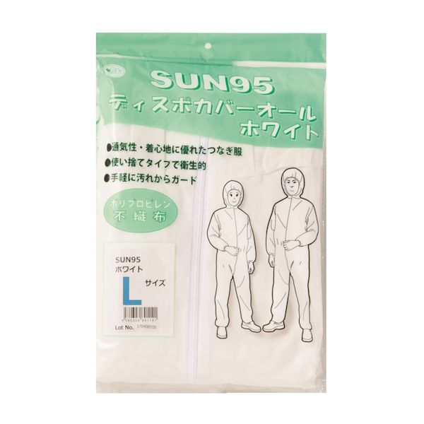 【特集】雨季打つ手グッズ