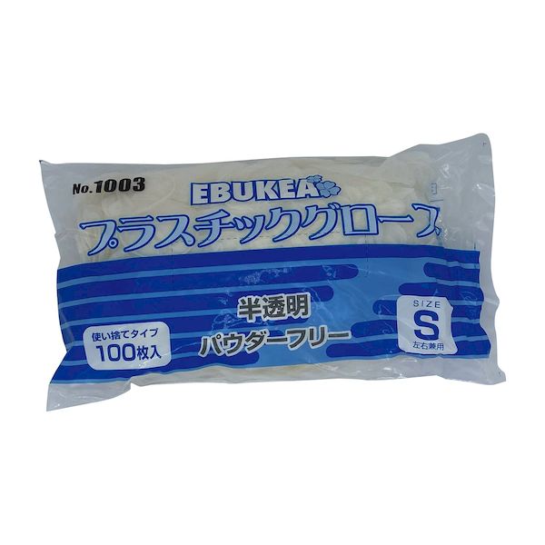 (LINEクーポン有)【個数：30個】4520951010140 【30個入】 直送 代引不可・他メーカー同梱不可 エブノ エブケアプラスチックグローブ 袋粉無 S 1003 100入