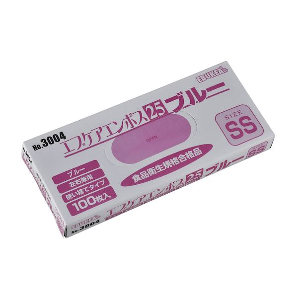 【特集】雨季打つ手グッズ