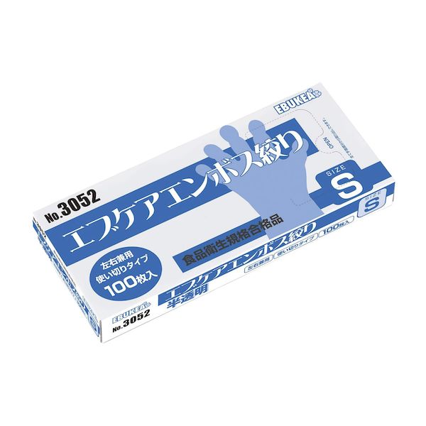 【特集】雨季打つ手グッズ