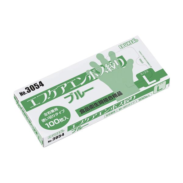 【特集】雨季打つ手グッズ